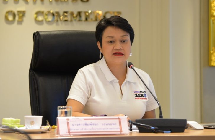 แหล่งอาหารทะเลไทย
